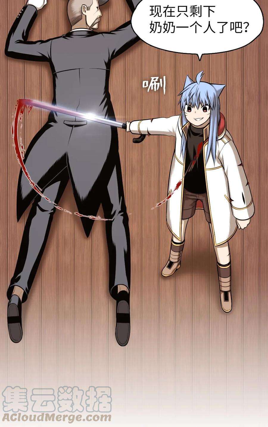 潘菲亚传奇14 14