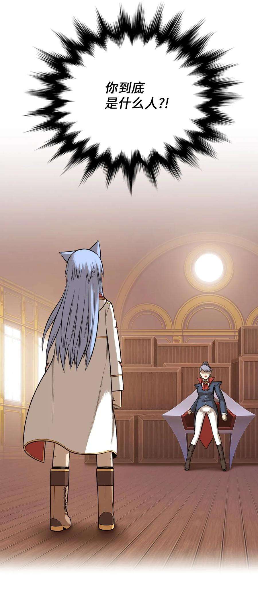 潘菲亚传奇14 14