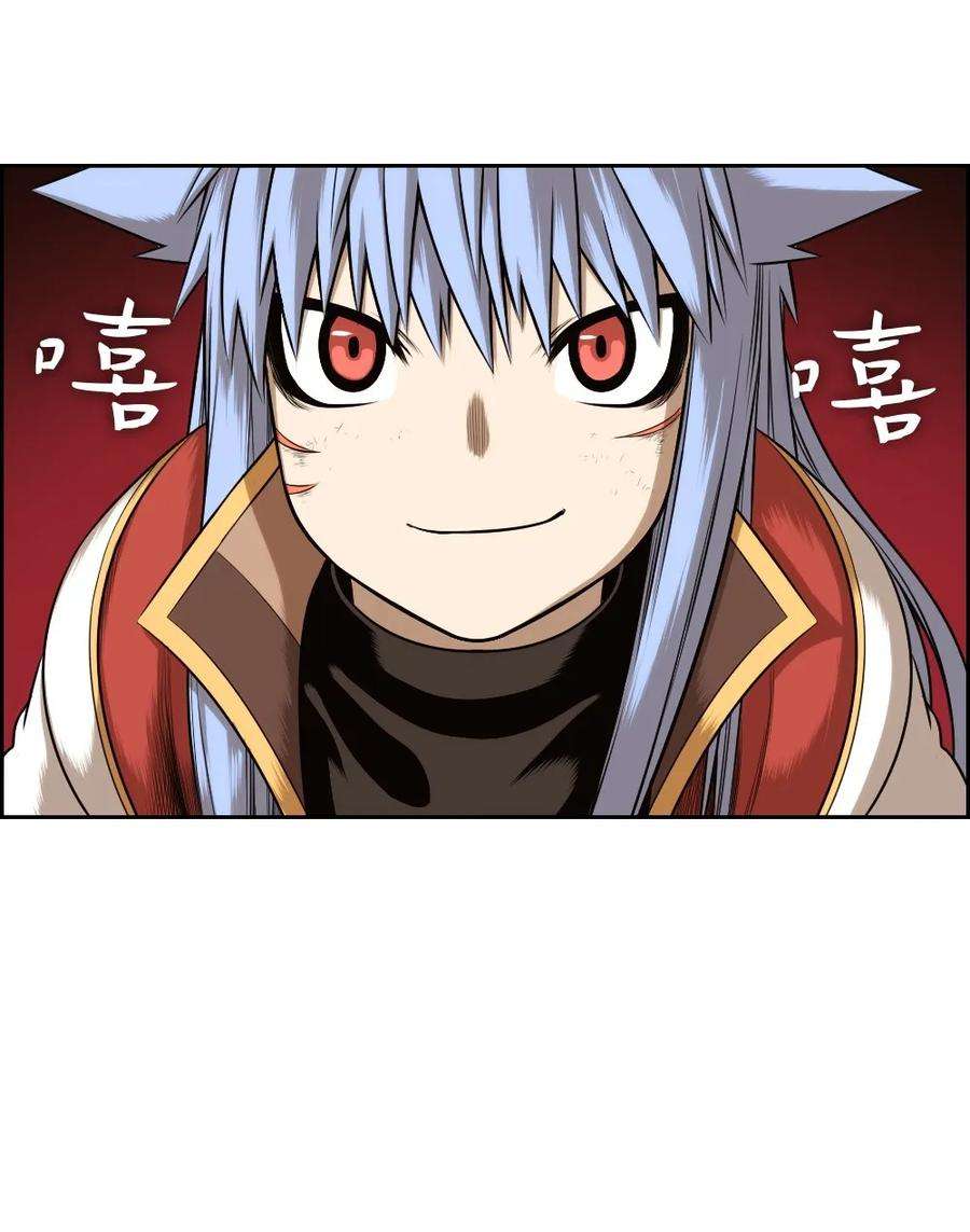 潘菲亚传奇14 14