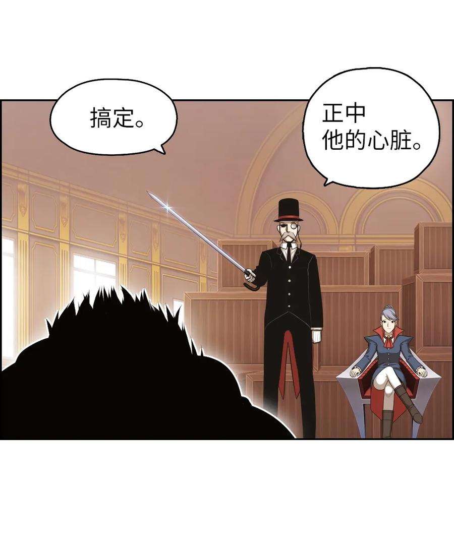 潘菲亚传奇14 14