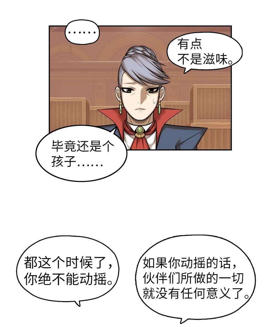 潘菲亚传奇14 14