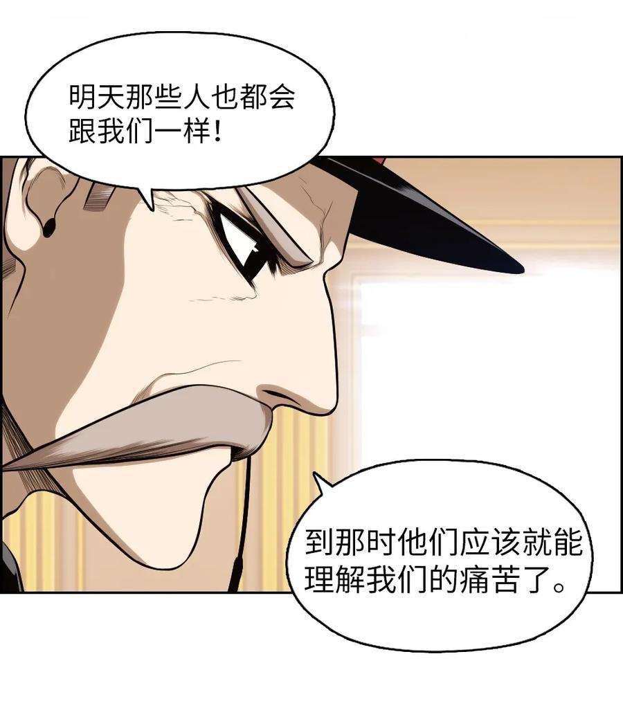 潘菲亚传奇14 14