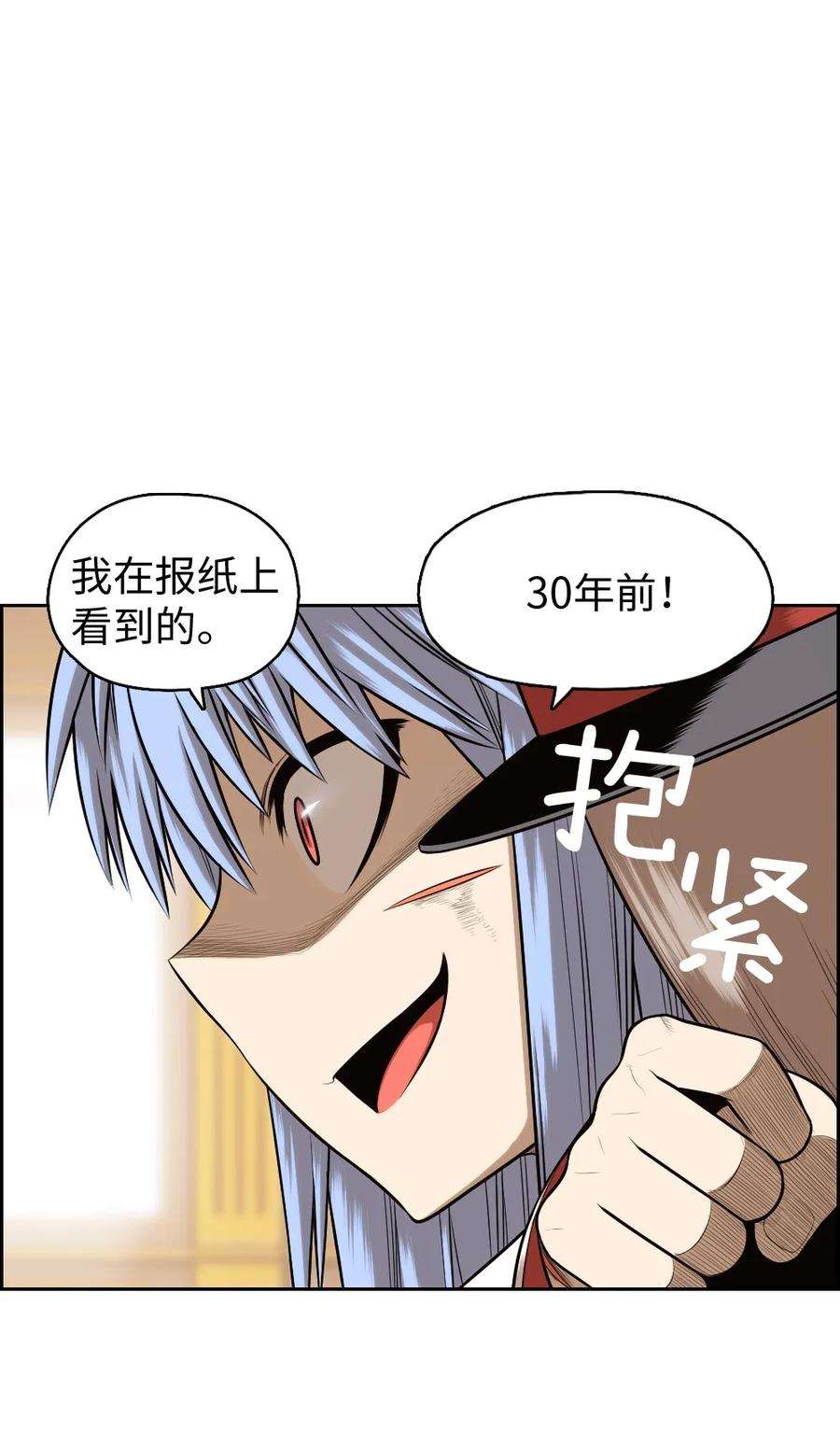 潘菲亚传奇15 15