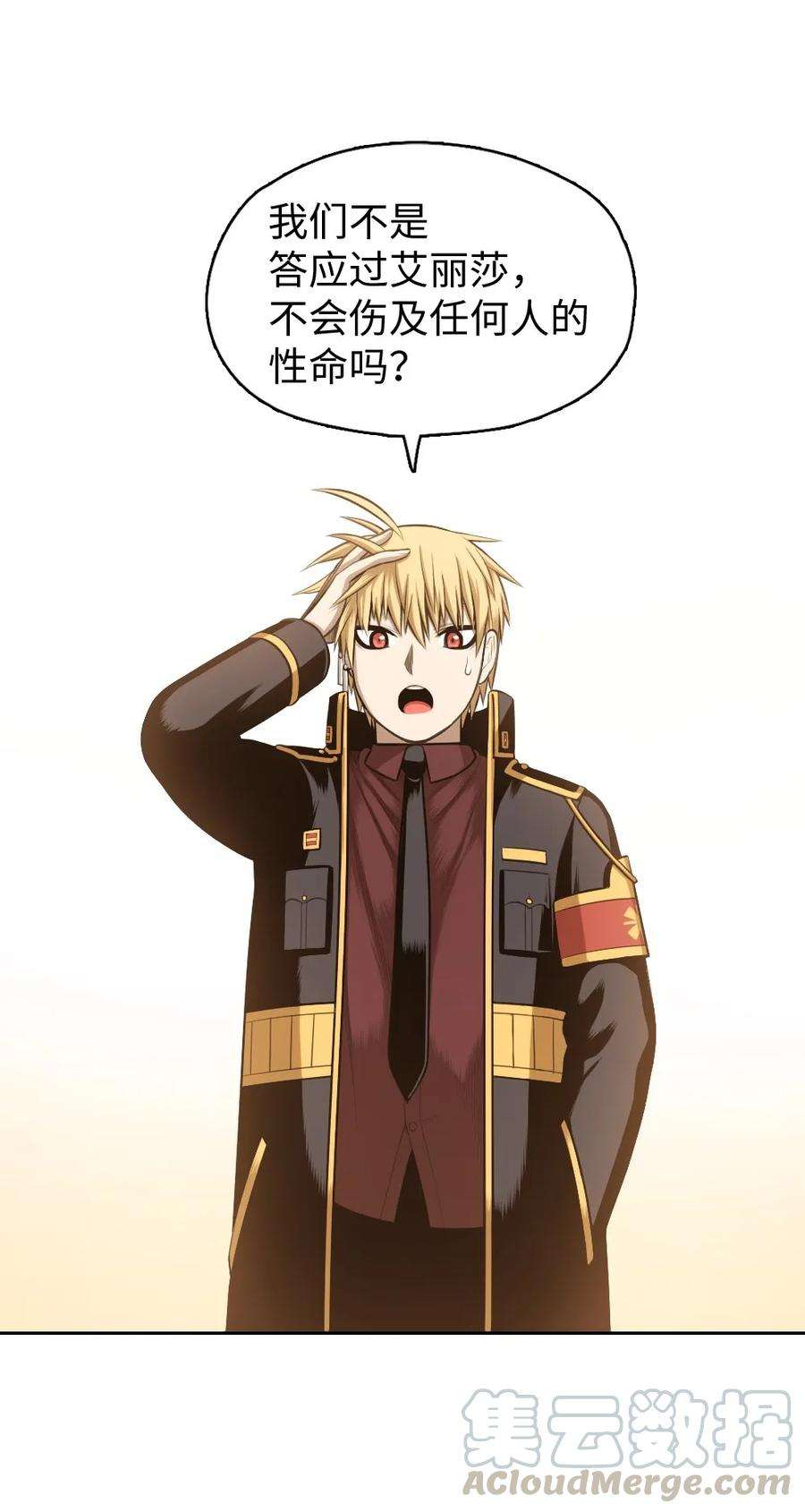 潘菲亚传奇15 15