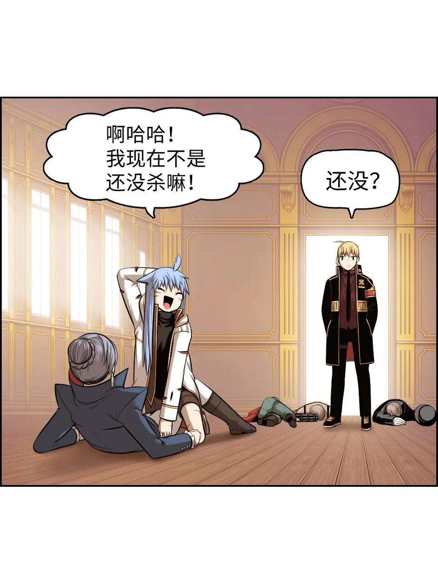 潘菲亚传奇15 15