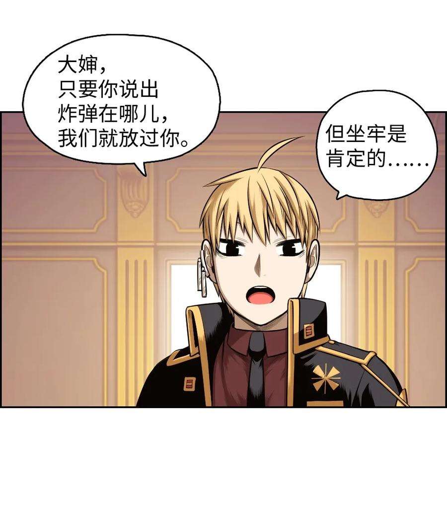 潘菲亚传奇15 15