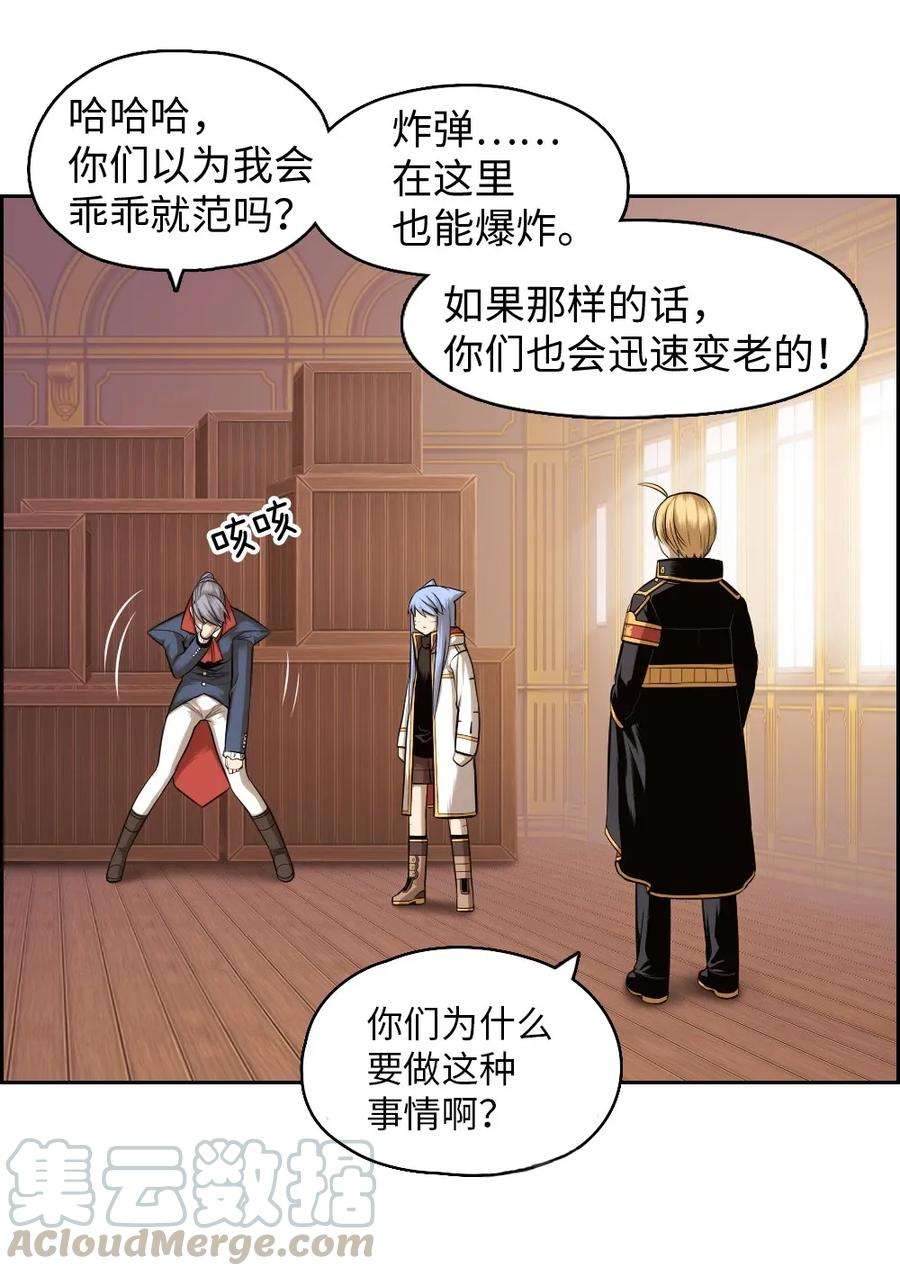 潘菲亚传奇15 15