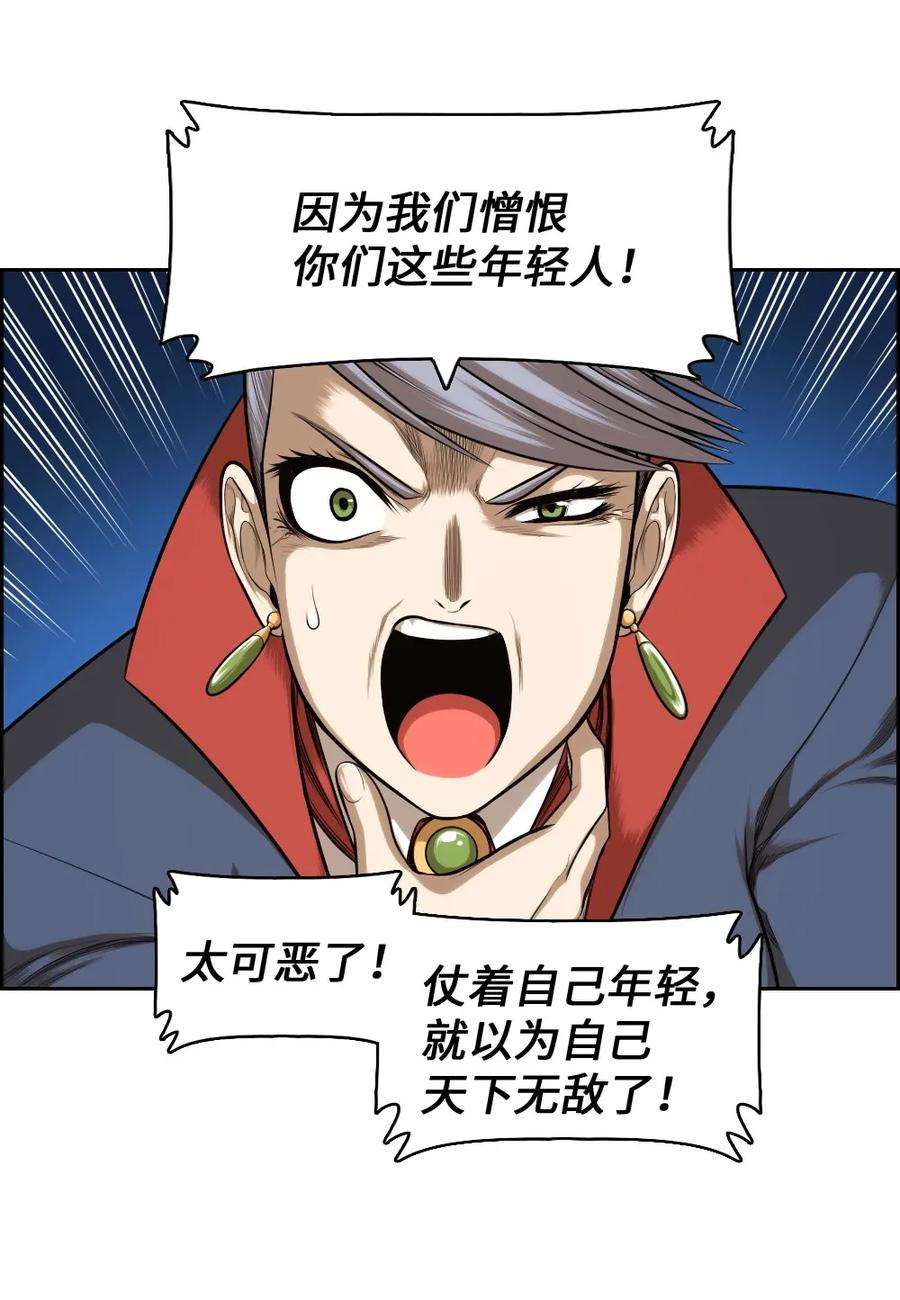 潘菲亚传奇15 15