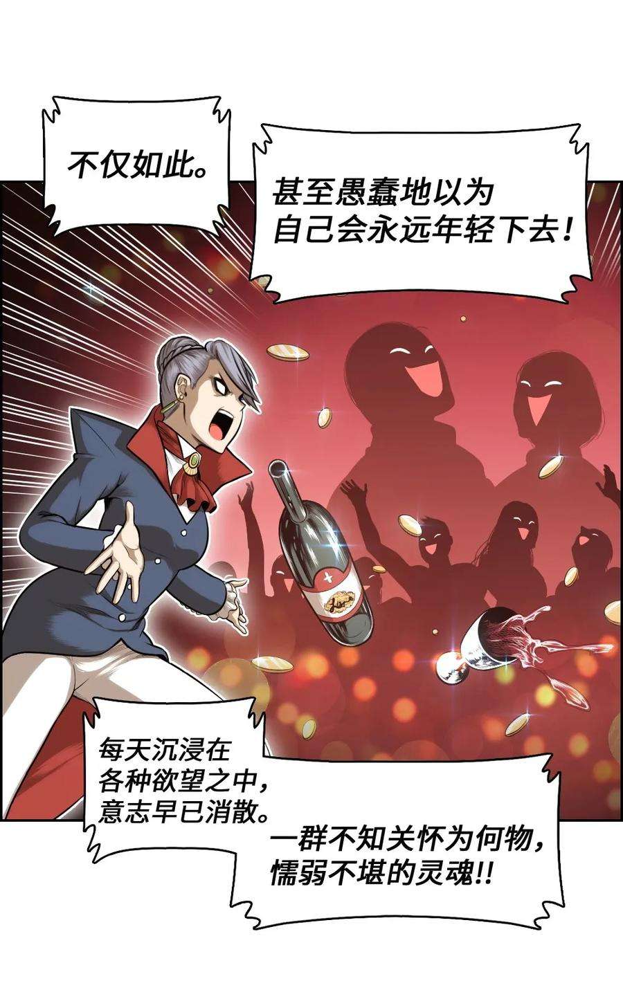 潘菲亚传奇15 15