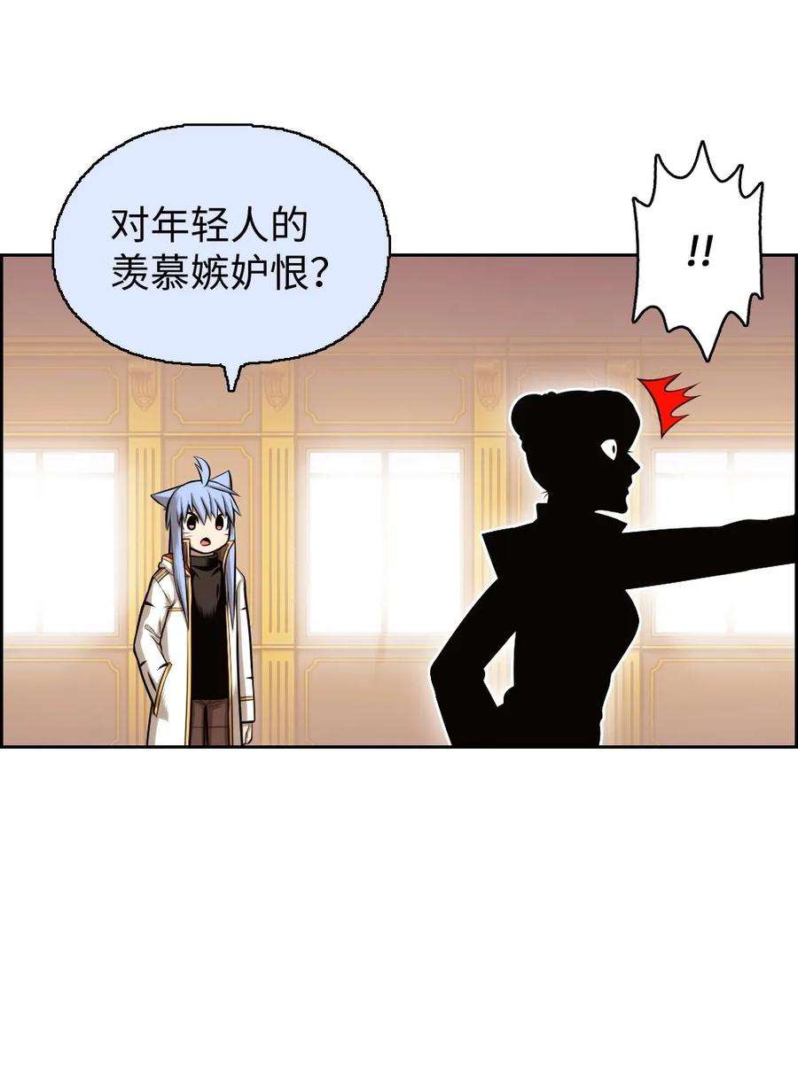 潘菲亚传奇15 15