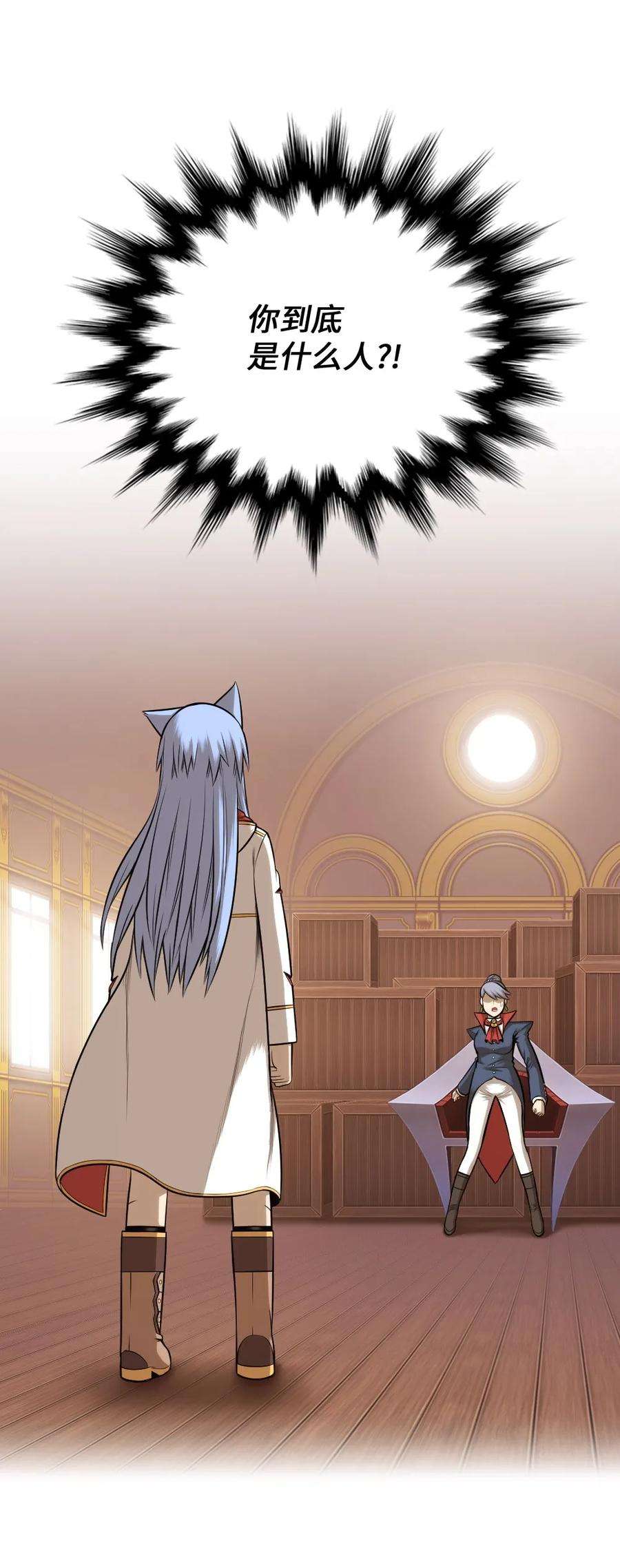 潘菲亚传奇15 15