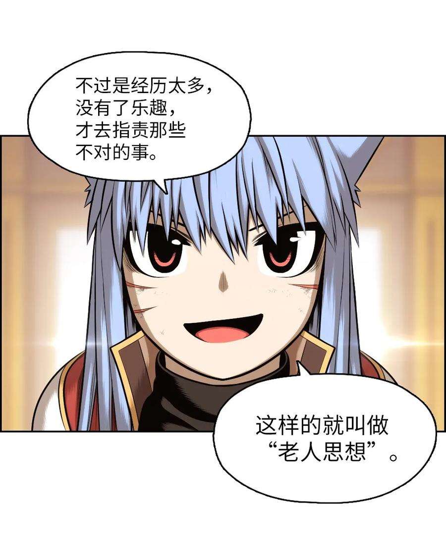 潘菲亚传奇15 15