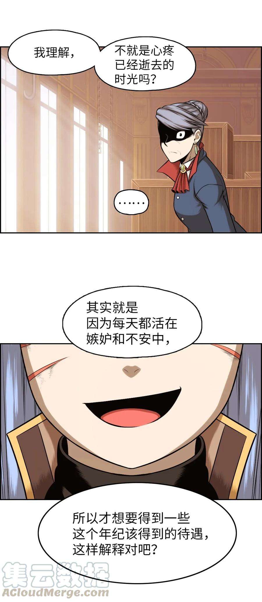 潘菲亚传奇15 15