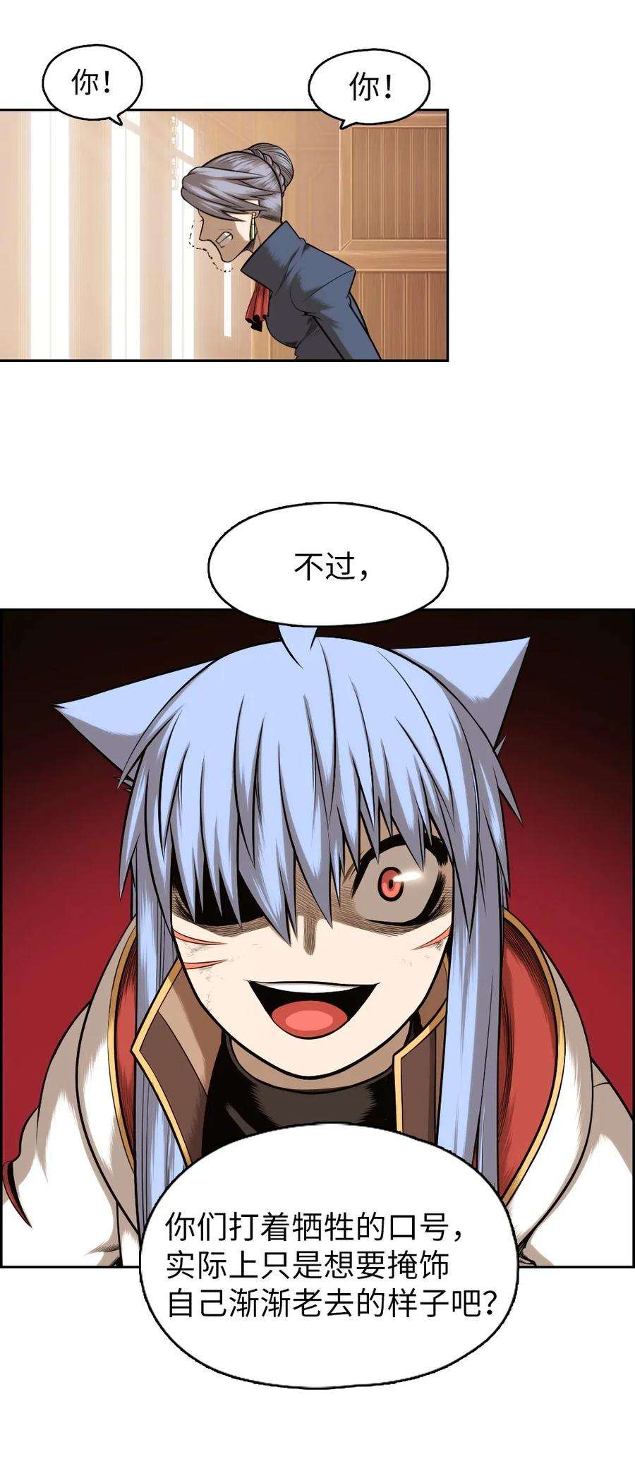 潘菲亚传奇15 15