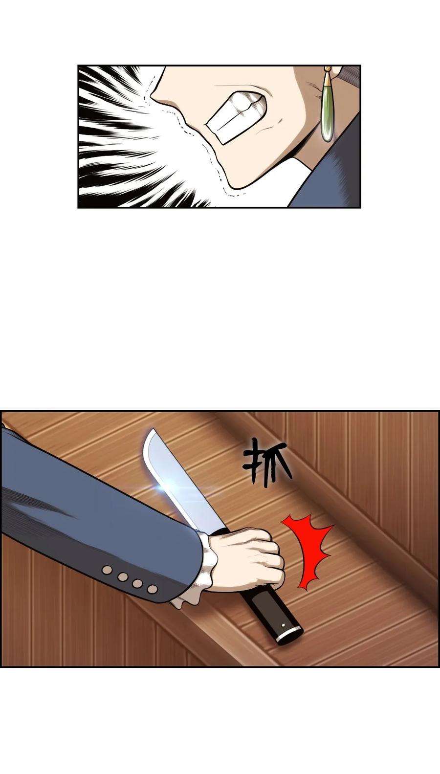 潘菲亚传奇15 15