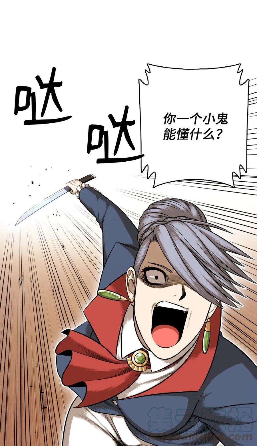 潘菲亚传奇15 15