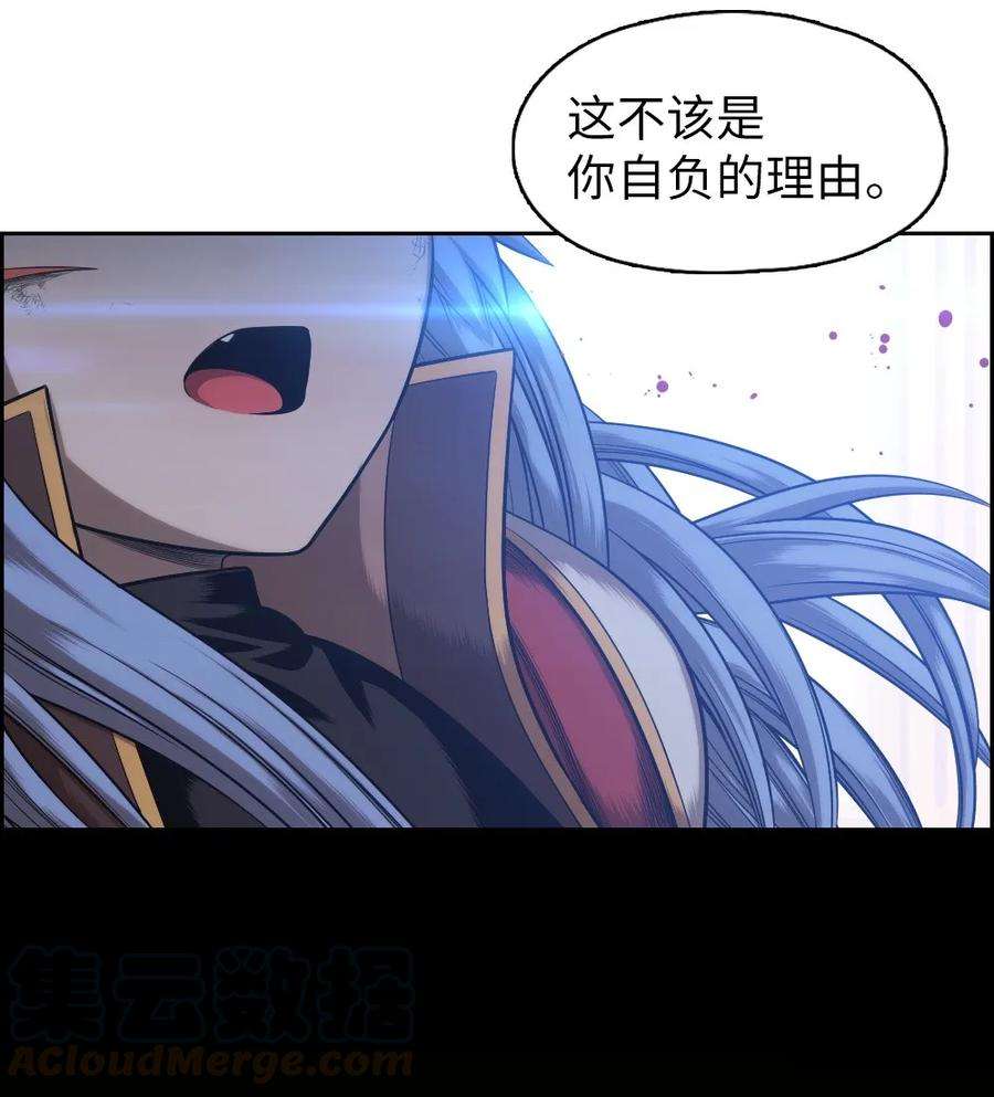 潘菲亚传奇15 15