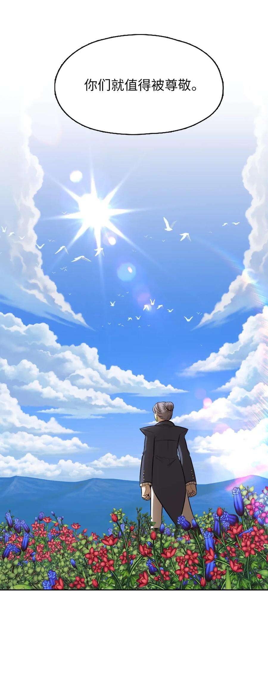 潘菲亚传奇15 15