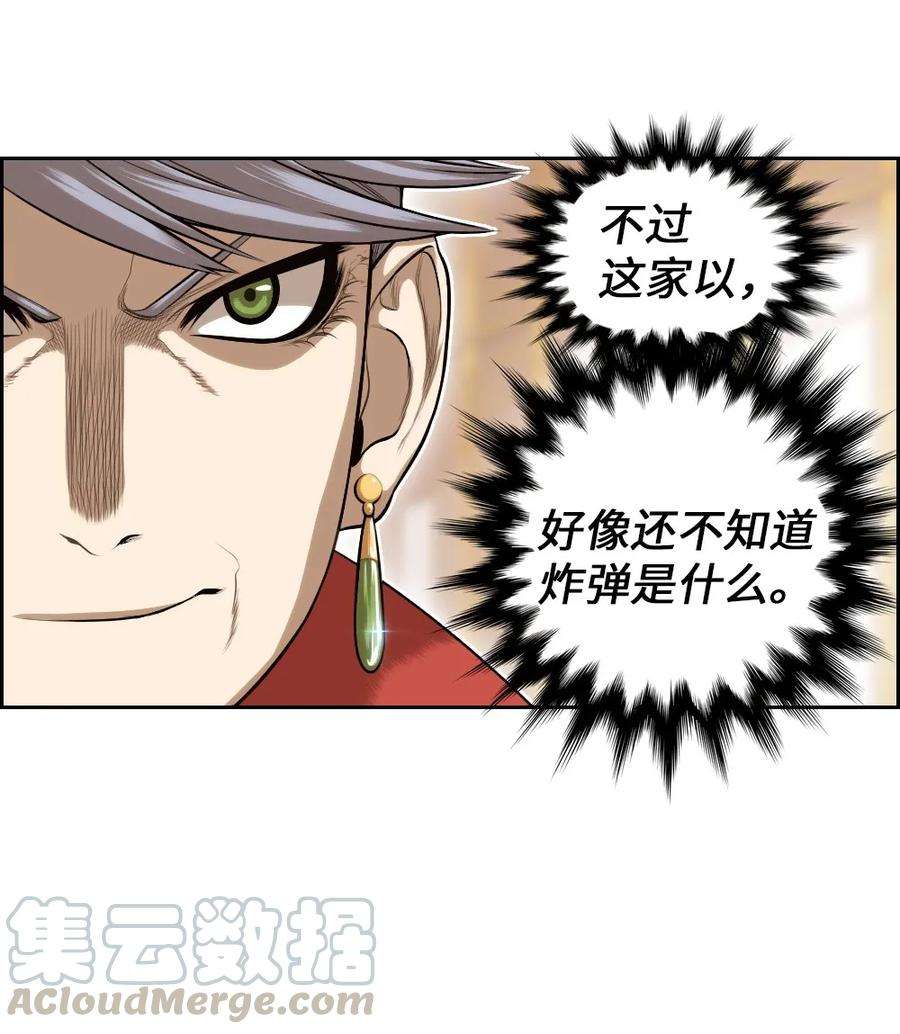 潘菲亚传奇15 15