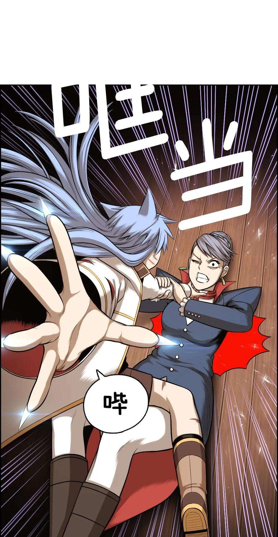 潘菲亚传奇15 15