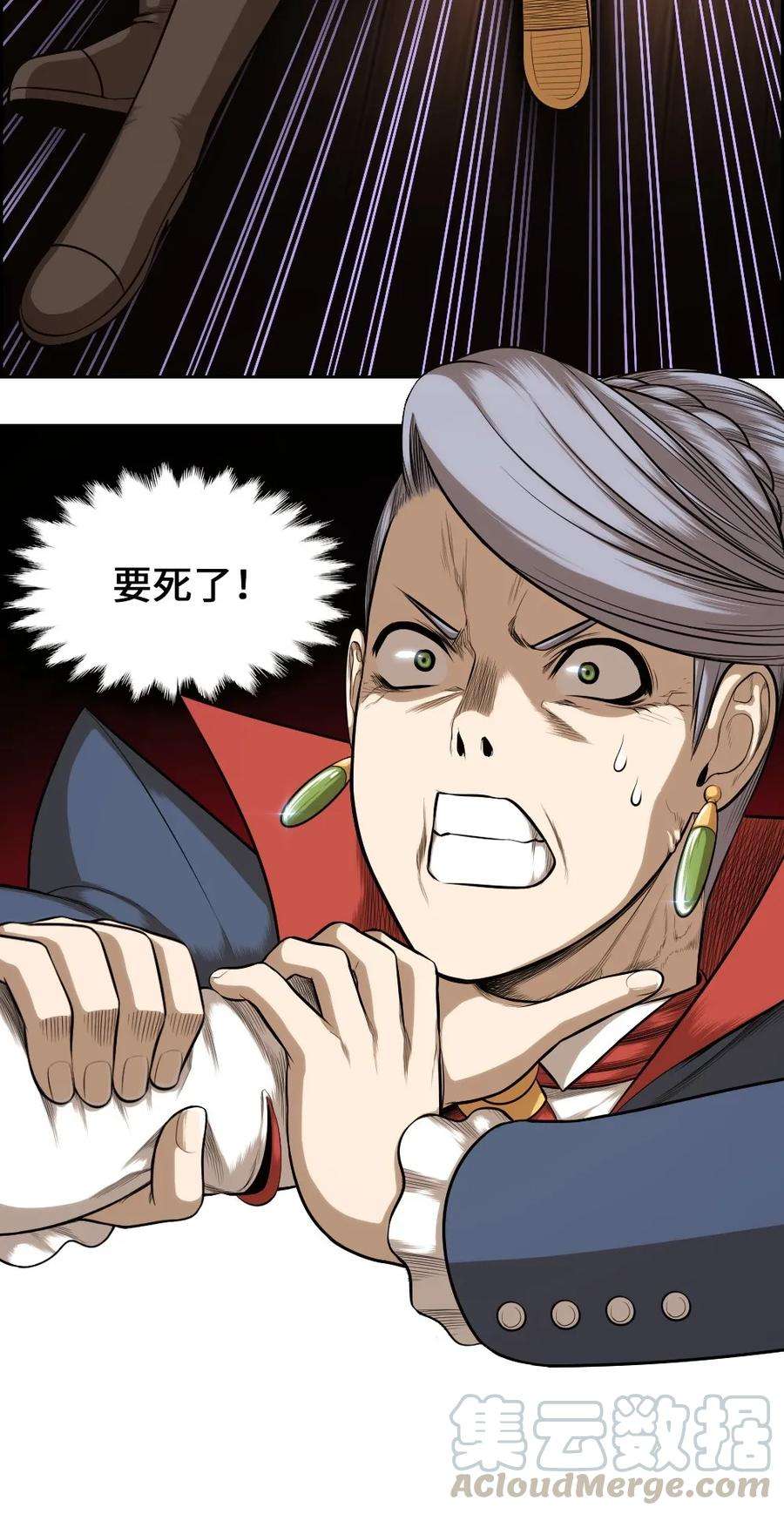 潘菲亚传奇15 15