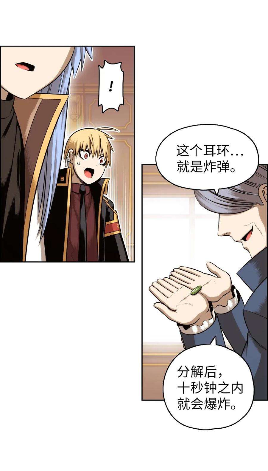 潘菲亚传奇16 16