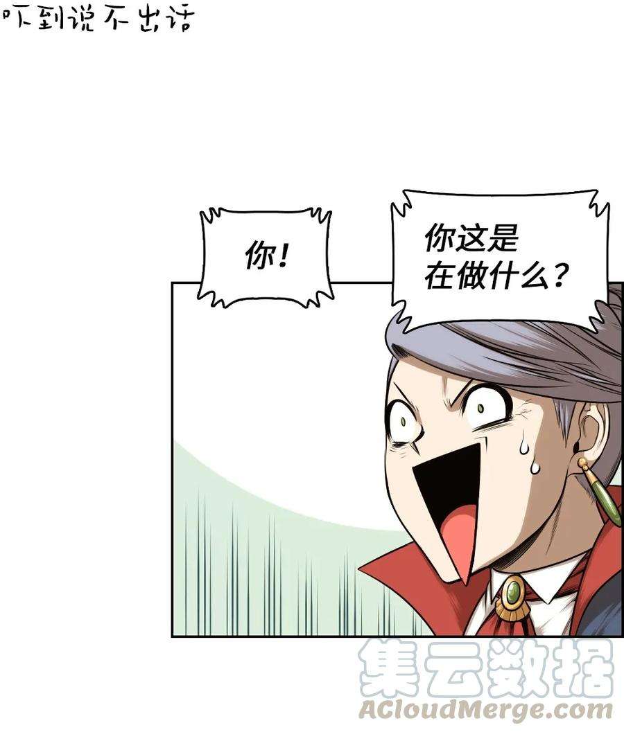 潘菲亚传奇16 16