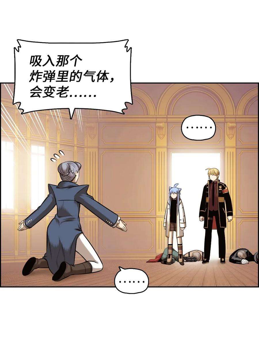 潘菲亚传奇16 16