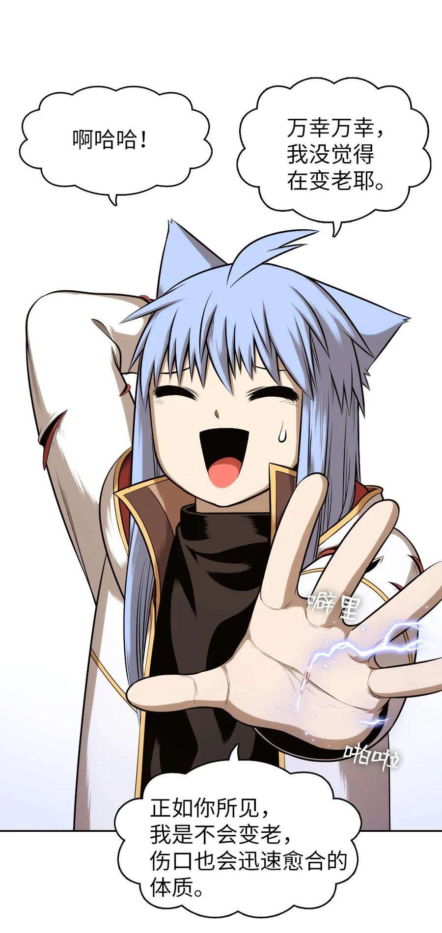 潘菲亚传奇16 16