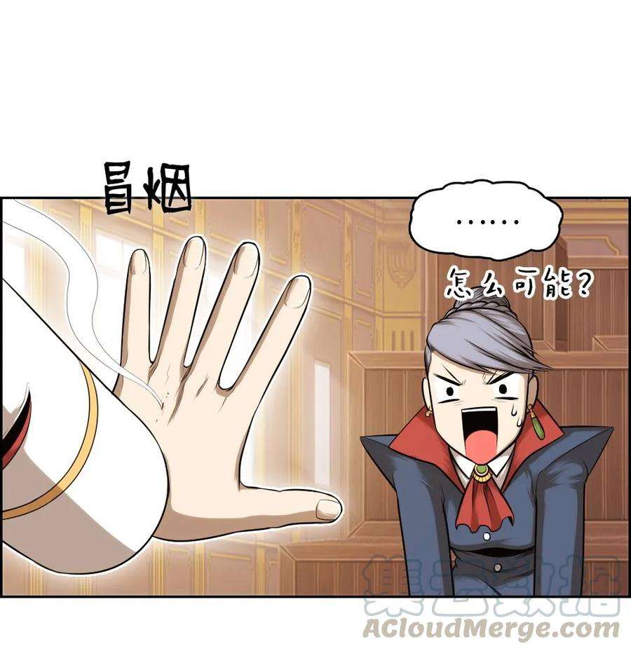 潘菲亚传奇16 16