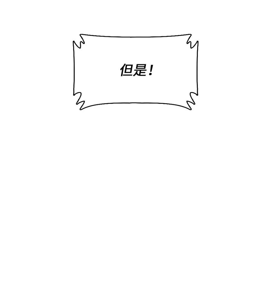 潘菲亚传奇16 16