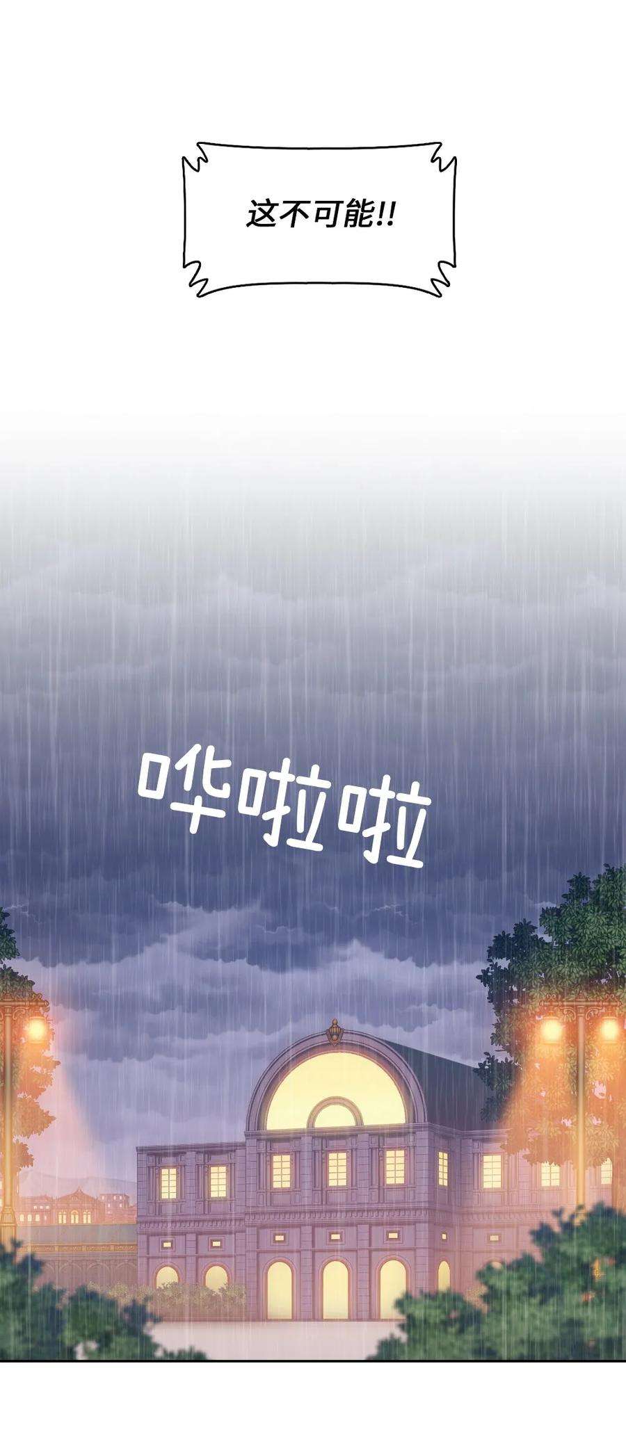 潘菲亚传奇16 16