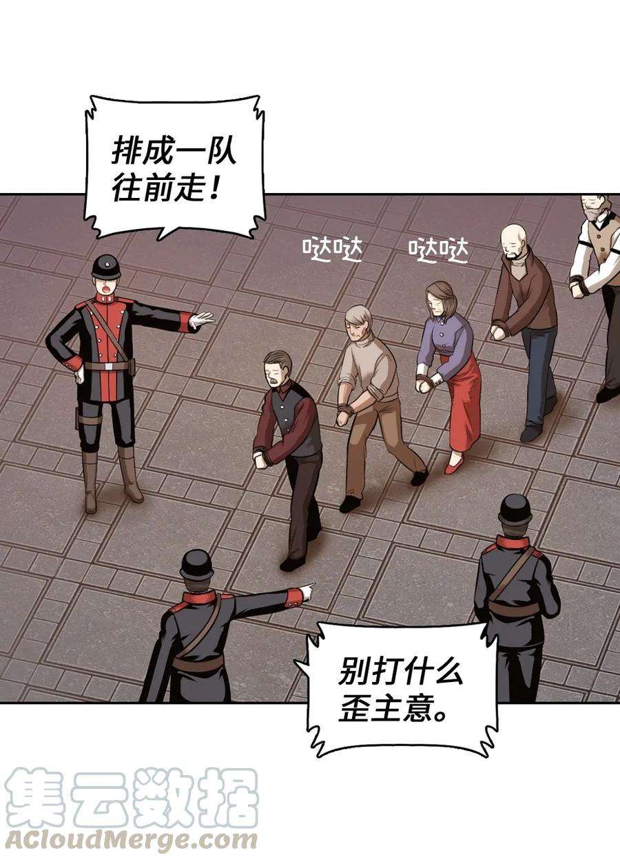 潘菲亚传奇16 16