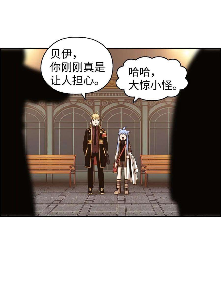 潘菲亚传奇16 16