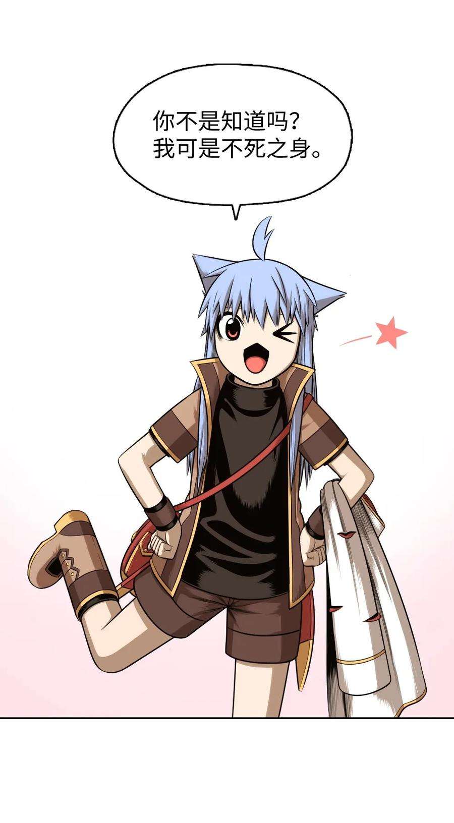 潘菲亚传奇16 16