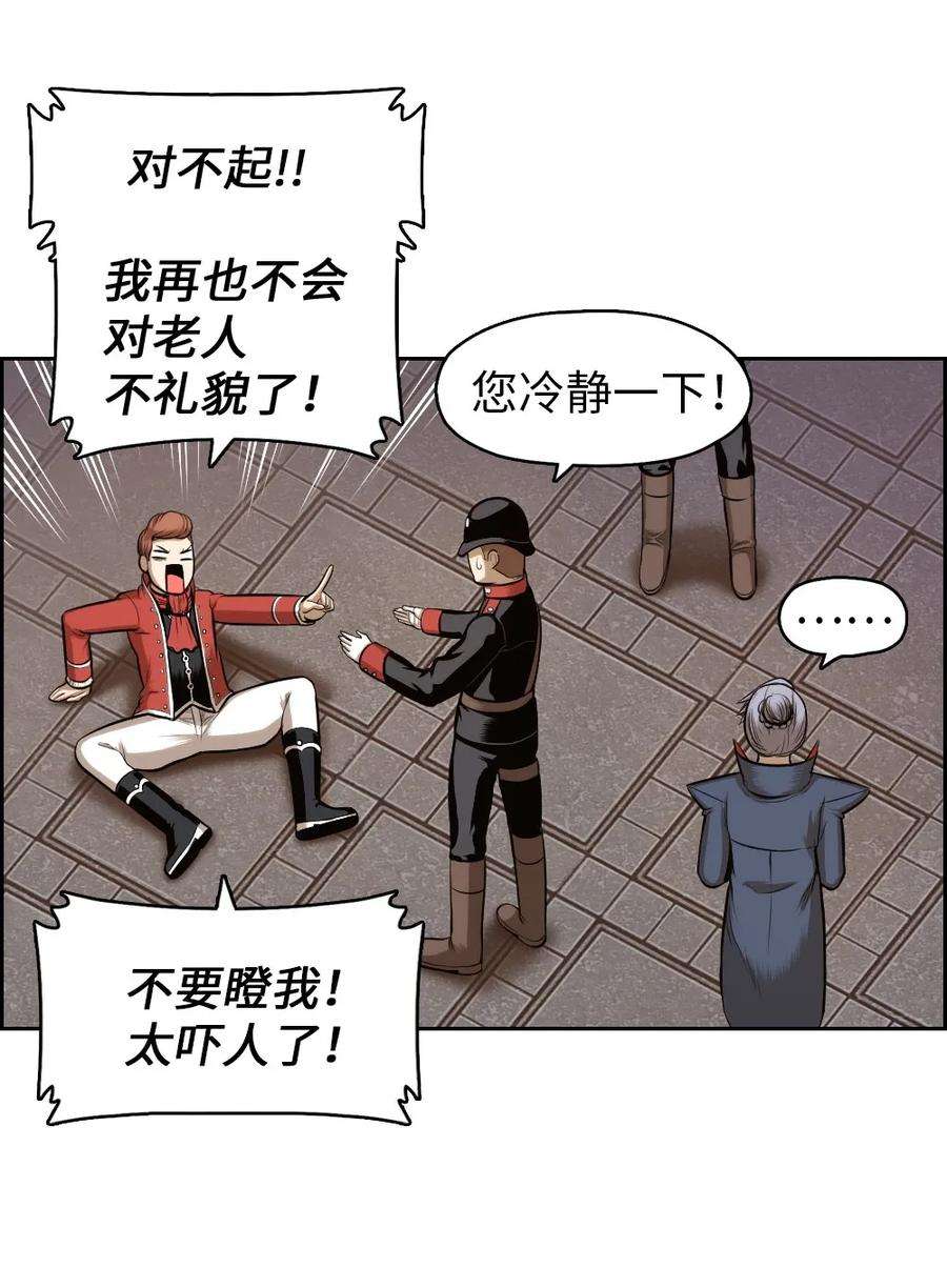 潘菲亚传奇16 16