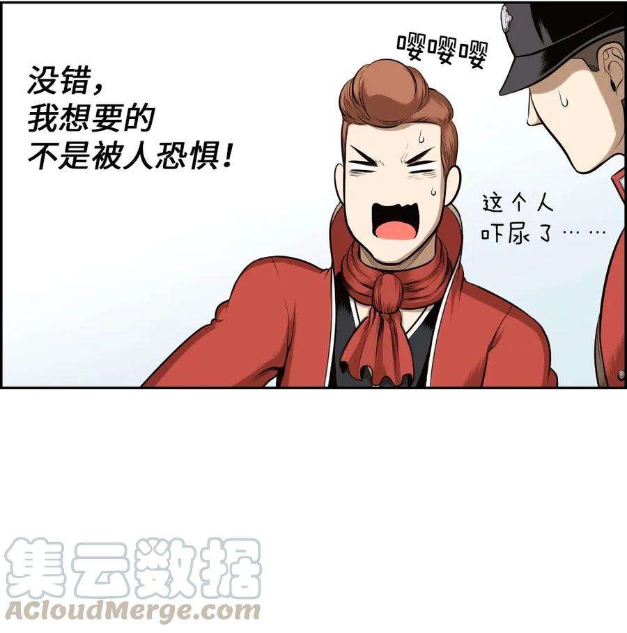 潘菲亚传奇16 16