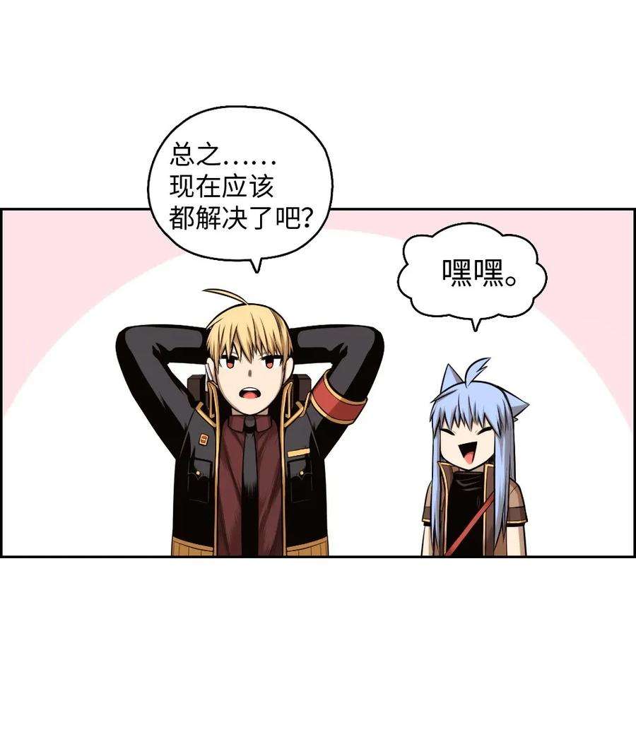 潘菲亚传奇16 16