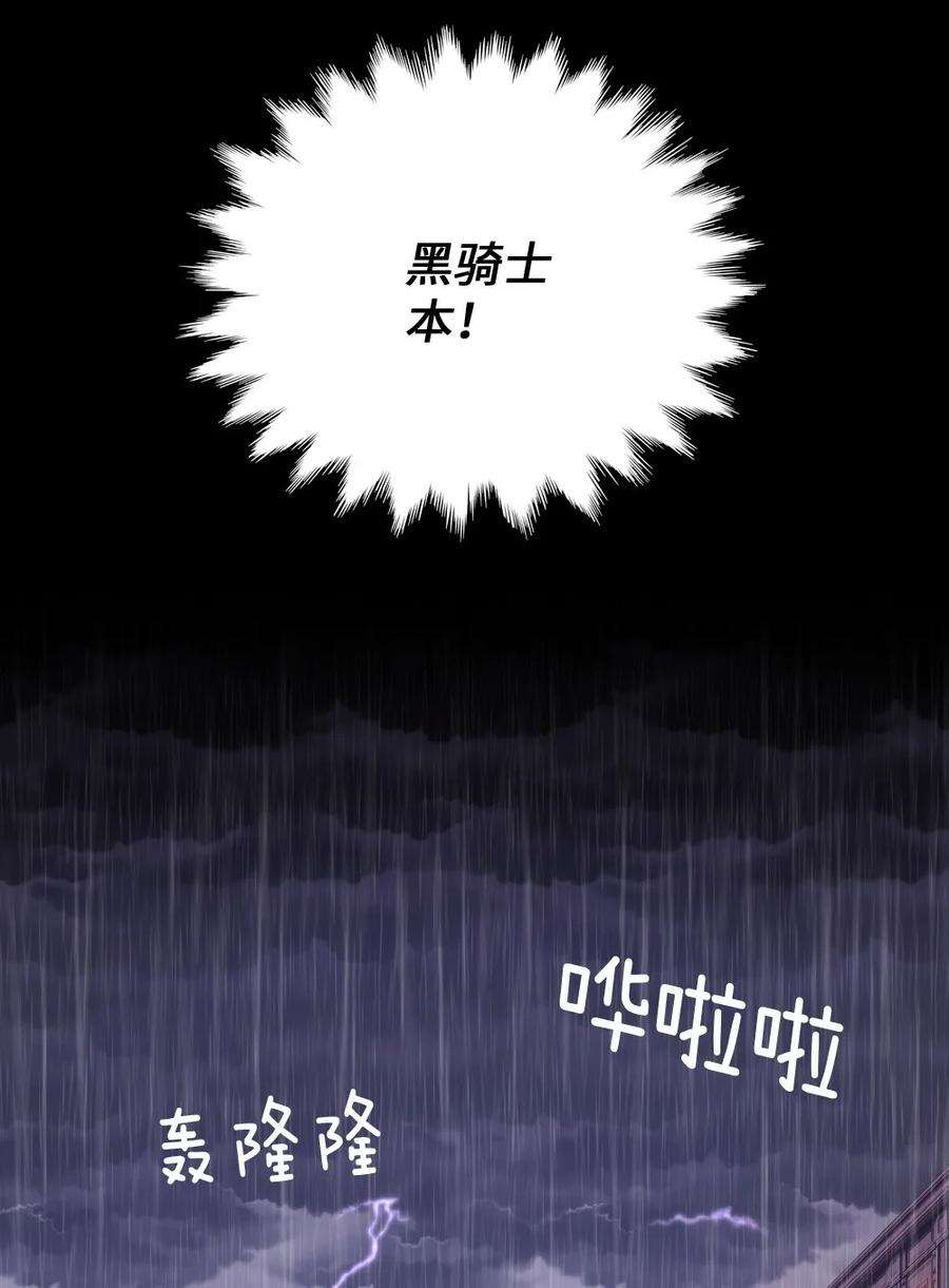 潘菲亚传奇16 16