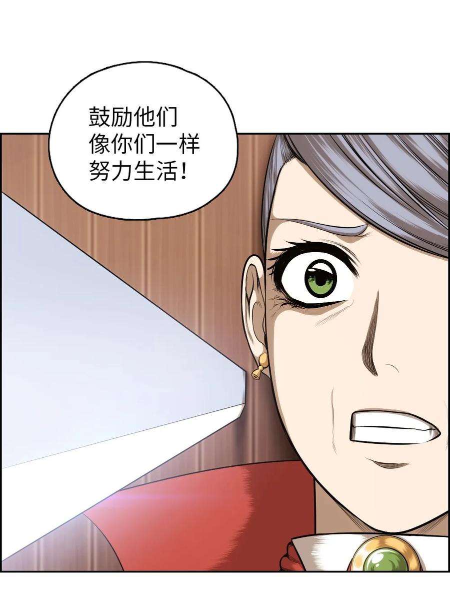 潘菲亚传奇16 16