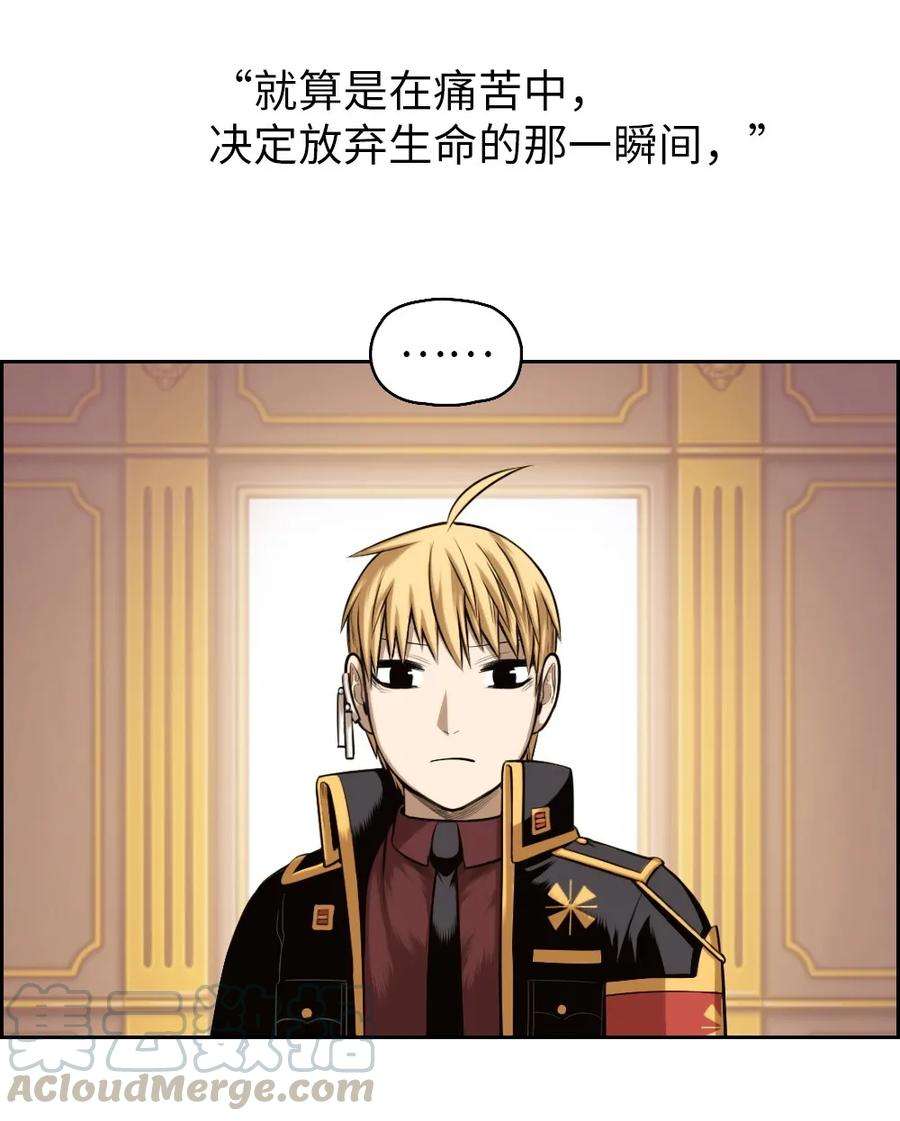 潘菲亚传奇16 16