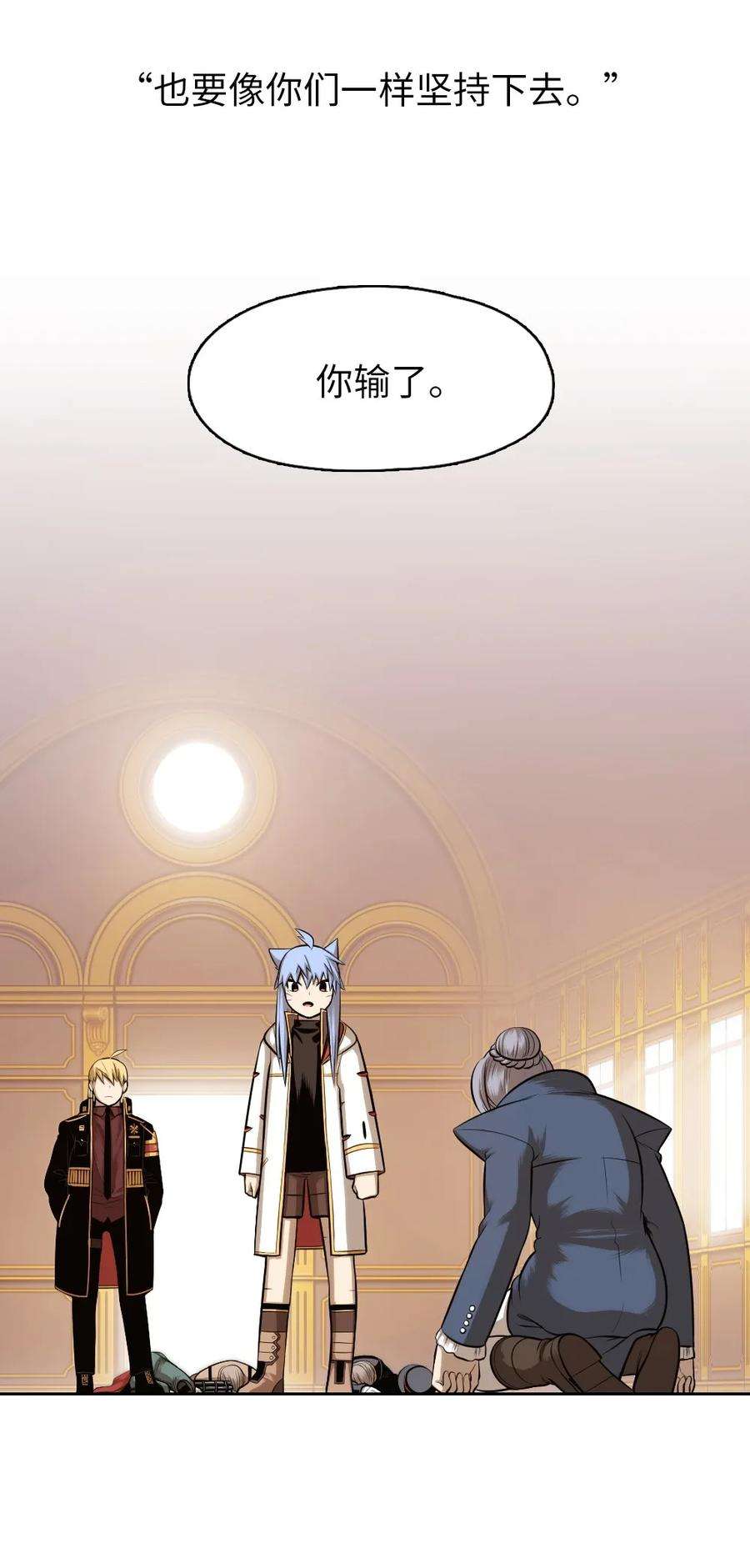 潘菲亚传奇16 16