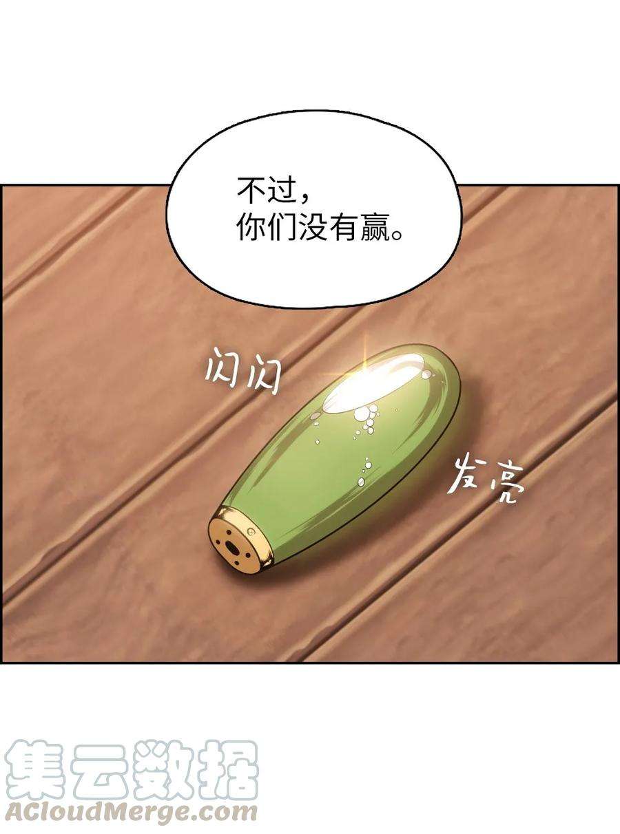 潘菲亚传奇16 16