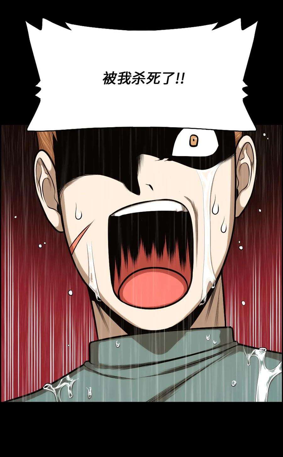 潘菲亚传奇17 17