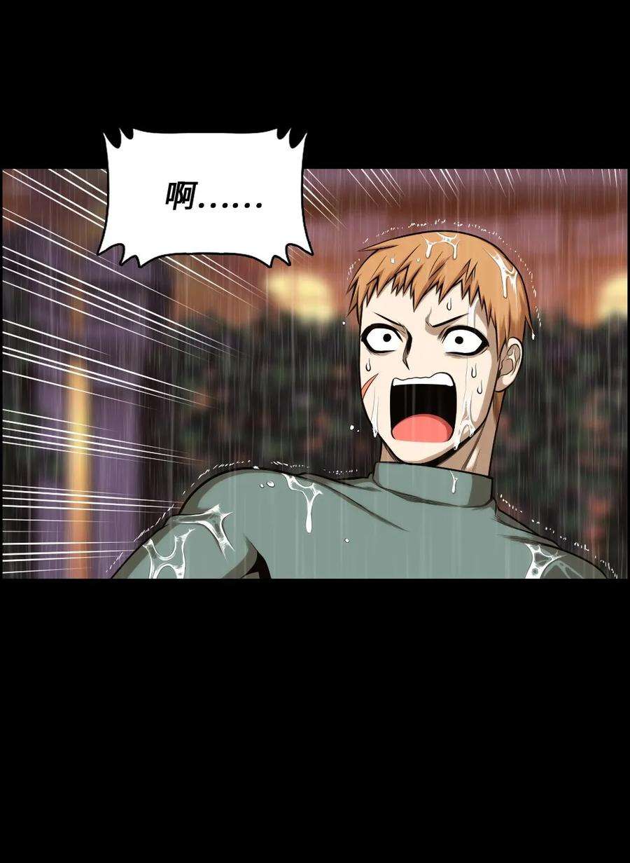 潘菲亚传奇17 17