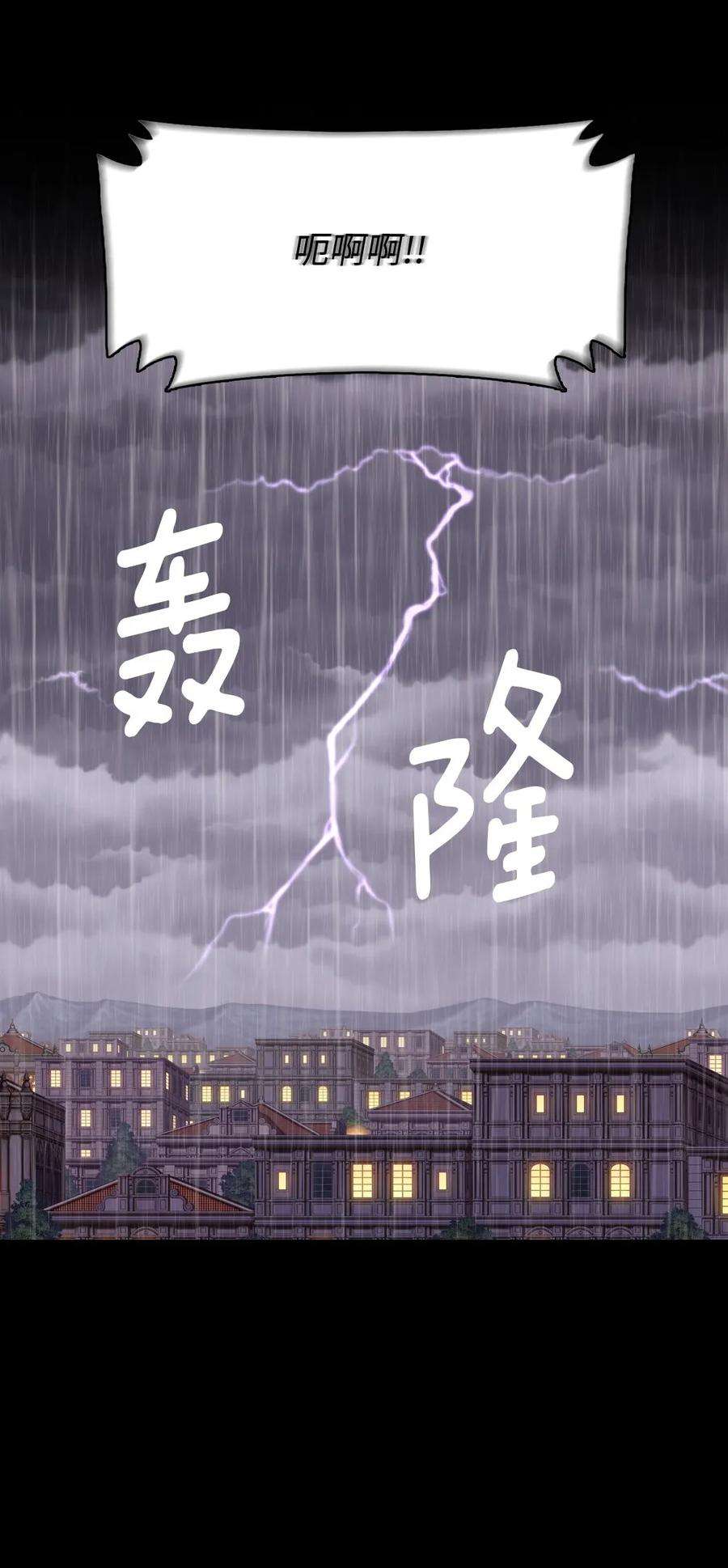 潘菲亚传奇17 17