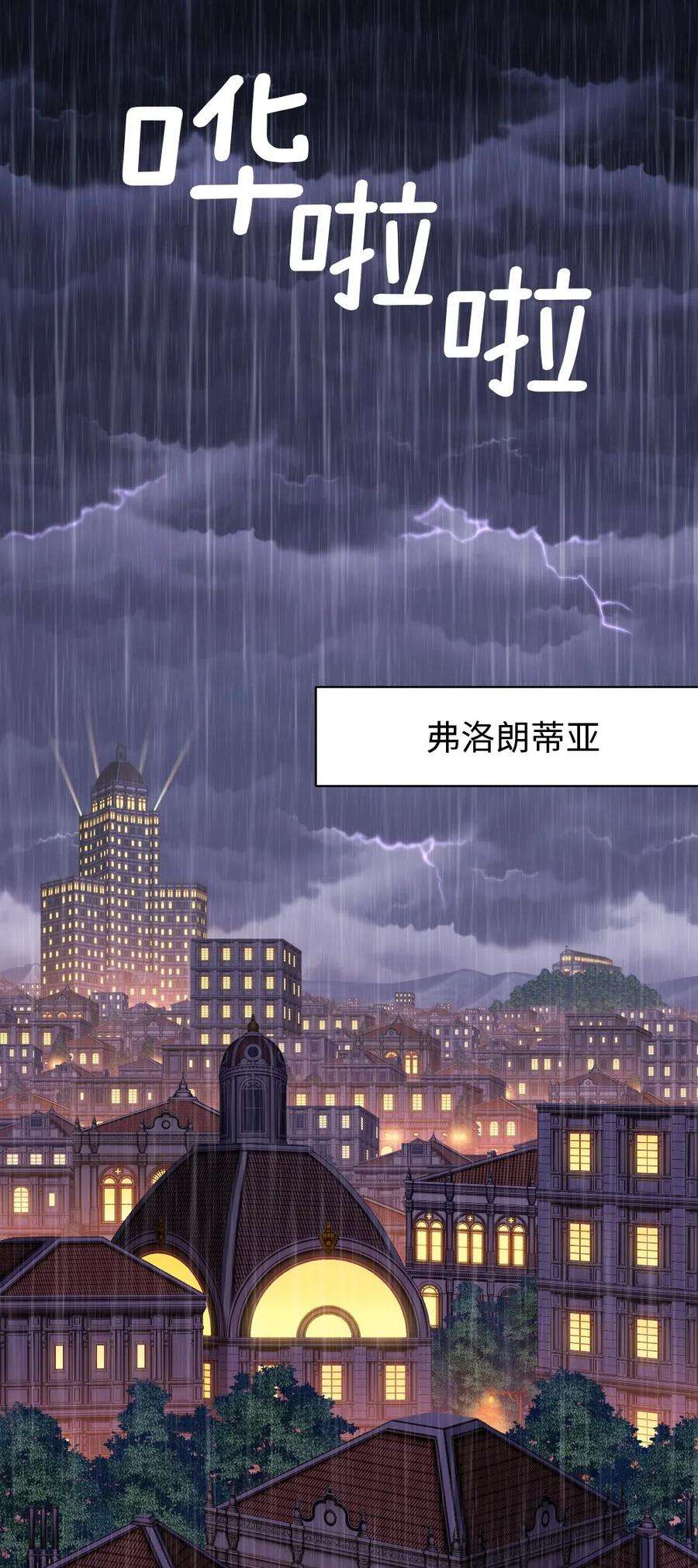 潘菲亚传奇17 17