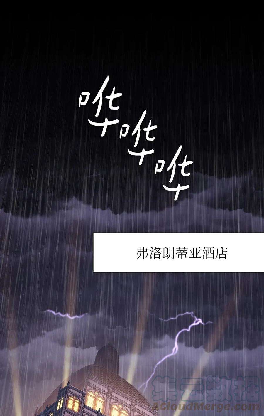 潘菲亚传奇17 17