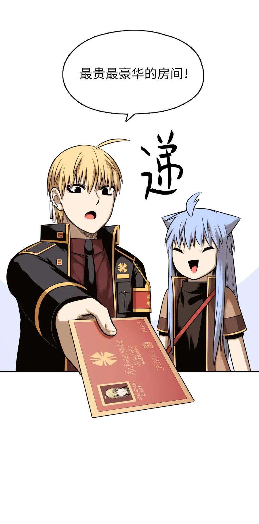 潘菲亚传奇17 17