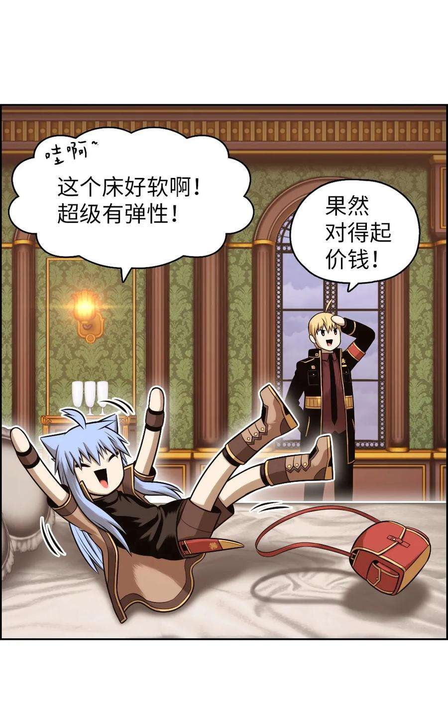 潘菲亚传奇17 17